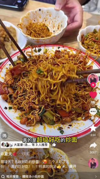 我居然被炒面出圈啦✌️#醴陵#新店开业 #火锅 #老板娘日常