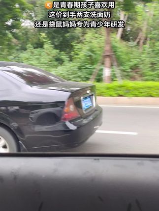 我家儿子上初中后,小脸总是油乎乎,还有小疙瘩,同学妈妈推荐#袋鼠妈妈 #青少年洁面乳,真的太爱了,专为青少年设计,植物萃取 控油光净毛孔,孩子很喜欢#青少年洁面乳 #学生党护肤