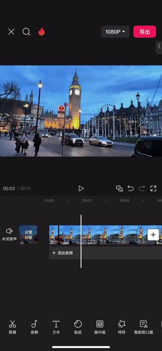 2025清空相册计划剪辑教程来了 #剪辑教程 #视频制作 #视频剪辑 #2025回忆录
