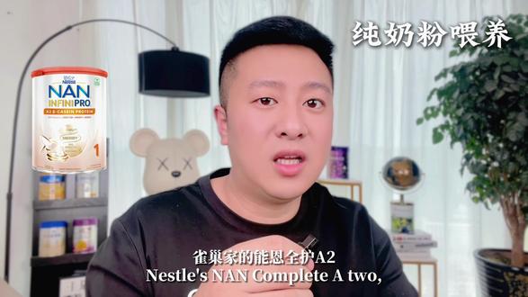 #奶粉 #一段奶粉 #二段奶粉 #三段奶粉 #热门 六大进口奶粉应该如何选择、1段2段3段 手把手教会你。