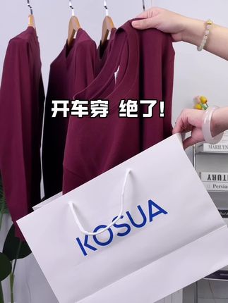 纯棉的,超好穿的一件#纯棉t恤 #男女同款 #面料柔软舒适 #长袖 #早秋穿搭