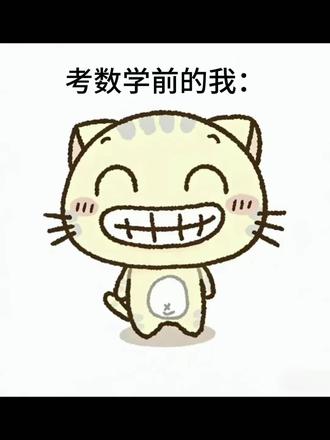 期末考试最后一大题只写个解是我最后的倔强#救救孩子吧 #求解