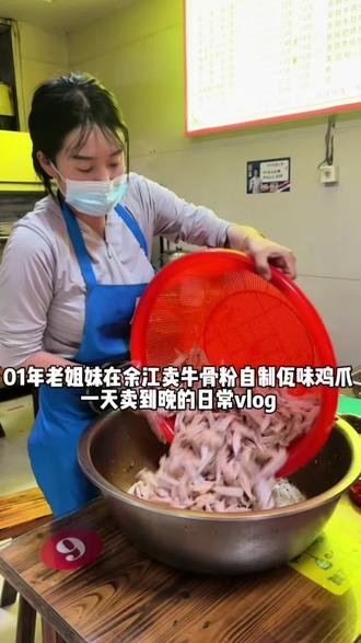 佤味鸡爪鸡翅鸡脆骨 #佤味鸡爪 今天做了鸡脆骨 超好吃#佤味鸡脆骨 #佤味鸡翅尖 #抖音美食创作者 #自制美食vlog @DOU+小助手 @抖音小助手 @抖音作者助手