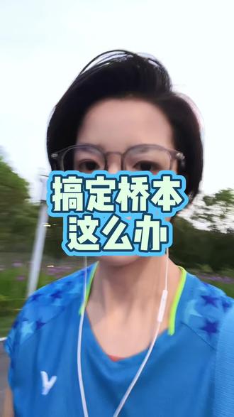 要搞定桥本,顺序如下#桥本 #自身免疫性疾病 #甲状腺 #免疫系统