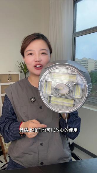 #led车灯 #三轮车车灯 #摩托车车灯 #前车灯#拖拉机车灯 家里农用车,三轮车,拖拉机都可以使用