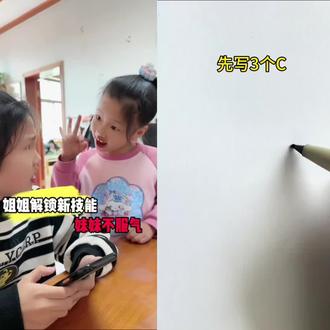 用3个C画蛇 #画蛇 简笔画 #创意简笔画