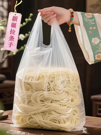 【一斤送四斤】手工拉条子 手工制作,劲道爽滑不坨脸。不管做炒面、拉面,还是简单煮着吃,口感都超赞!爱吃面的赶紧囤!#面条 #地方特色美食 #新疆拉条子 #新疆美食 #拉条子