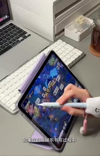 硬铅软铅笔尖满足不同宝宝的书写需求✏️
视频源自🍠oonefan 感谢博主老师的授权
#歌丽亚笔尖 #歌丽亚类纸膜 #改造笔尖 #无纸化学习 #applepencil