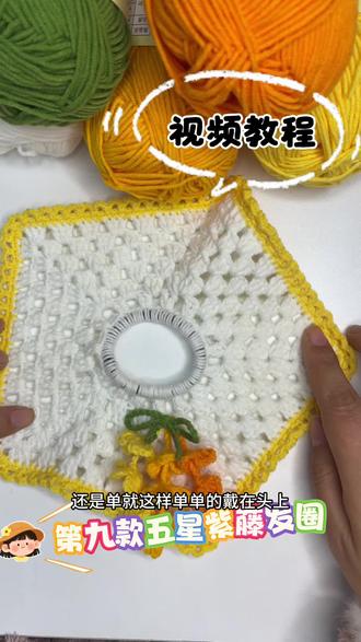 #手工编织零基础教学 #手工diy #种草计划 #紫藤花 #发圈头绳 五星紫藤发圈来啦!视频讲解有点复杂,可以评论区留言