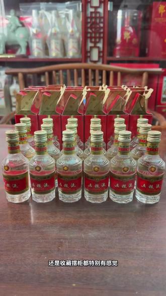 小酒版长城五粮液#名酒 #名酒回收 #名酒收藏 #名酒老酒回收 #大连老酒回收