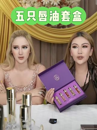Ferluna 五只唇油套盒到货啦! 不沾杯不掉色唇油 #强烈推荐 #ferluna #不沾杯不掉色唇釉 #超好用#爆款热卖中 #女神必备
