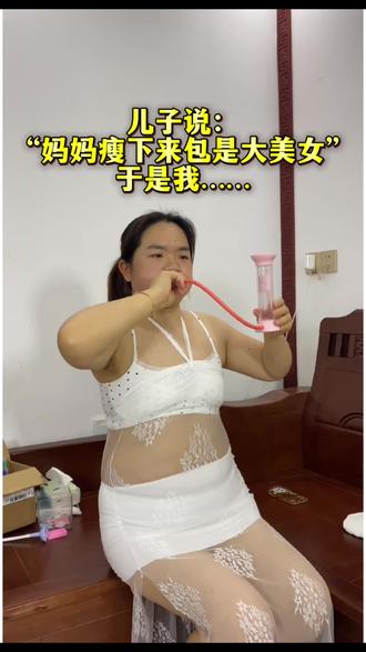 姐妹信我,替你们试过了,我每天坚持腹式呼吸20分钟,大肚腩真的下去了#腹直肌分离也恢复了,如果你跟我一样产后大肚腩下不去,一定要试一下这个#呼吸哑铃坚持一段时间你会收获一个不一样的自己,关键是不跑不跳好坚持#产后恢复身材#告别大肚腩 #腹式呼吸