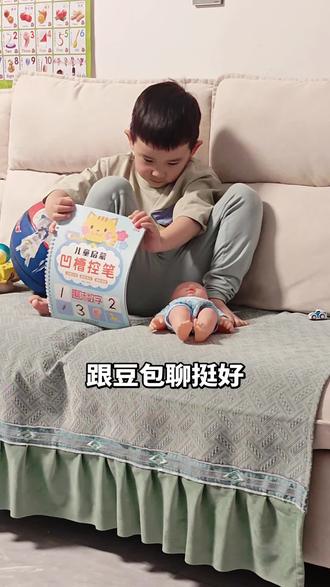 #ai 跟豆包聊挺好,开始讲故事了。