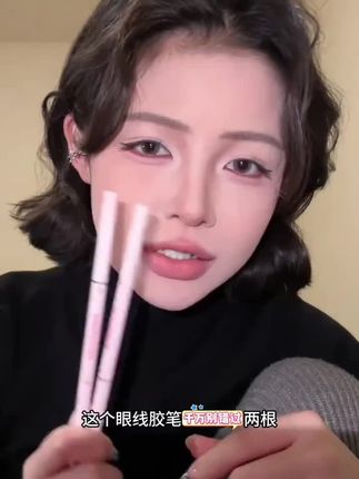自带刀锋刷的胶笔能有多好用手残党也能画出完美眼线的秘密就是它#眼线胶笔 #好物分享 #防水防汗不晕染 #自用好物推荐 #平价好物 【粉丝福利】双头眼线胶笔防水防汗持久不易晕染丝滑易上色新手正品@巨量千川