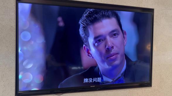 给我擦皮鞋,#我要验牌 #牌没有问题!#周星驰