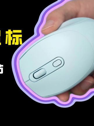 爱了爱了😍强烈推荐 新款福利品 无线鼠标办公游戏两不误#好物推荐🔥 #种草好物 #严选好物 #强烈推荐 #数码产品
