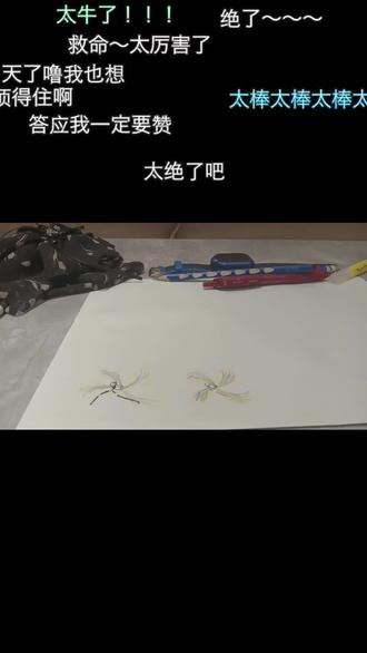 火柴人画的必须帅