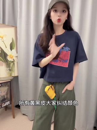 【2025最火艺术感T恤|穿上秒变时尚博主】🖌️  🎨 原创涂鸦图案绝不撞衫 🌊 oversize版型慵懒有范 👖 搭配工装裤帅到没朋友 📱 躺着选款也能很时髦 🛍️ 百元get设计师同款  #艺术感T恤 #夏季新品 #宽松上衣 #显瘦神器 #学生党友好  🎯 适龄人群:18-40岁 🎒 适合:艺术生/穿搭博主/追求小众设计的时髦精