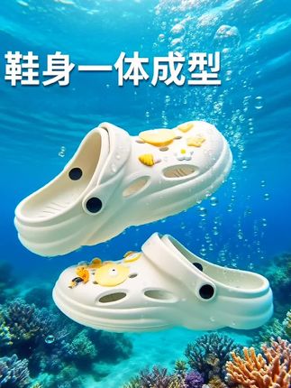 厚底外穿防滑洞洞鞋来了! 2025夏季新款孕妇洞洞鞋来啦!专为孕妈咪和学生党设计,软fufu的EVA材质上脚像踩棉花,久站久坐都不硌脚。厚底3cm隐形增高,悄悄拉长腿型还不崴脚,孕期水肿也能轻松容纳。防滑纹路鞋底超安心,浴室厨房走路稳稳不打滑。透气洞洞设计告别闷脚,夏天穿也清清爽爽。魔术贴调节带自由松紧,从孕早期穿到产后都合适。奶白、浅粉、薄荷绿三色清新百搭,搭家居服、短裤都好看。不挑脚型不挑场合,居家外穿两不误,让孕期每一步都踩在云朵上,舒适又省心~#洞洞鞋女 #厚底 #百搭鞋子 #上脚舒服 @DOU+上热门