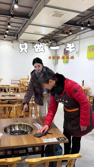 不就是开个小玩笑嘛~怎么还当真了呢?#南漳#东伟#南漳东伟牛棒骨#东伟老板娘#搞笑视频