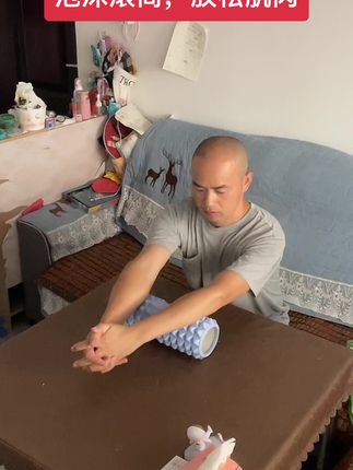 降低肌张力#放松肌肉