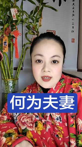 夫妻之间话越多,婚姻才越幸福,不管是柴米油盐还是鸡毛蒜皮,甚至是孩子捡回来的一片树叶,都可以拿来和另一伴说,这才是最珍贵的陪伴#上热搜 #幸福生活