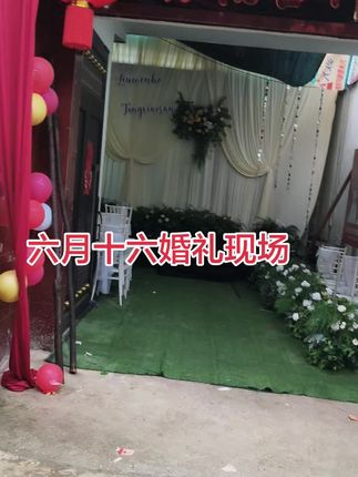 婚庆赛道文案素材 - #婚礼策划专业布置 #乡村婚礼记录 #婚礼前期准备 #婚礼策划不只是仪式 #小场地婚礼布置 - 主持人 刘杰作品