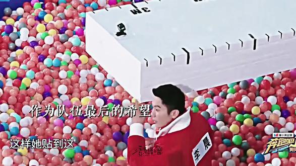 原来太努力太认真也有错#奔跑吧 #白鹿 #叶璃