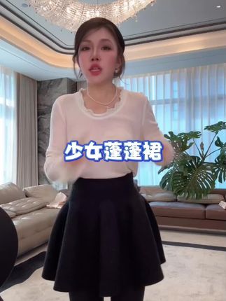 老杨的推荐ME【少女蓬蓬裙】北纬43°绵羊毛鱼尾设计高腰显瘦半身裙#显瘦短裙#蓬蓬裙少女 #显瘦高级穿搭 #老杨的私服