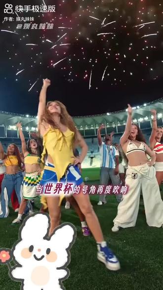 #Lisa #世界杯开幕式 恭喜Lisa闪耀 世界杯搜 开幕式!#kpop🦄