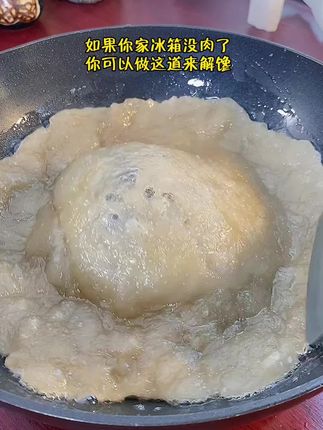 姐妹们今天给大家分享一个红薯粉炒肉,特别入味好吃,还是小时候的味道,赶紧试试吧#红薯淀粉#小时候的味道#美食教程