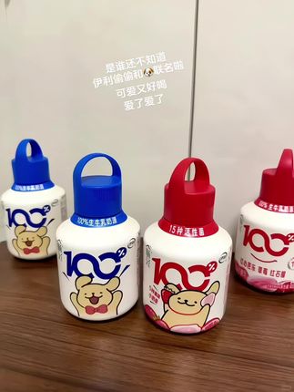 是谁还没有喝到线条小狗联名伊利畅轻酸奶呀#线条小狗 #伊利酸奶 #联名 #畅轻酸奶