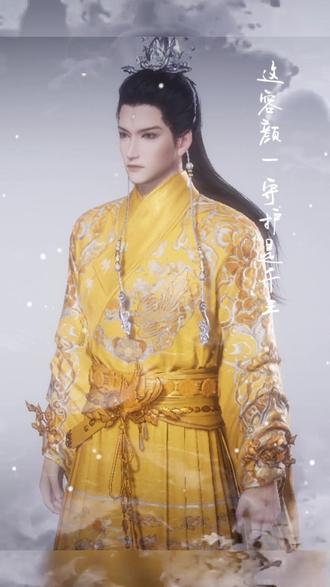 雀临华台染色后这么好看的#燕云十六声