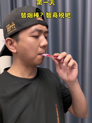 #烟嘴过滤器#焦油过滤器#烟民看过来#缓烟吸棒