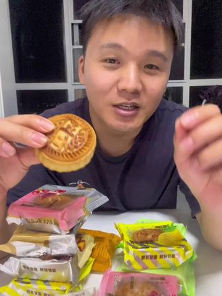 给老乡推荐本地月饼#太好吃了 #强烈推荐 #解馋 #儿时味道 #月饼