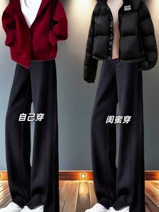 人字纹毛呢开叉香蕉阔腿裤女秋冬季九分大码加绒加厚直筒宽松长裤