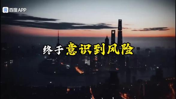 高层住宅注意了