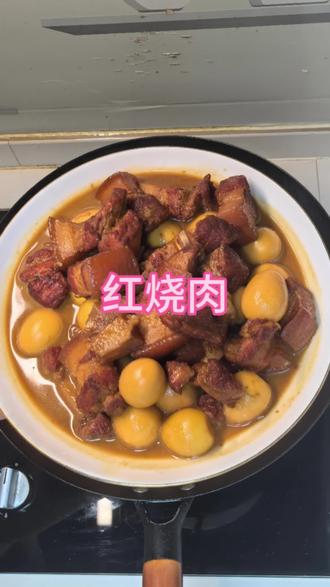 米饭杀手上线,汤汁拌饭我能吃到撑#红烧肉做法 #红烧肉炖鹌鹑蛋 #红烧肉肥而不腻的做法 #红烧肉盖饭 #红烧肉教程