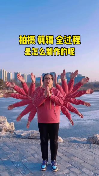 千手观音的视频拍摄剪辑全过程来啦#短视频创业#剪辑教程#手机拍摄技巧 #教程#自媒体@抖音创作小助手 @抖音小助手 @DOU+小助手