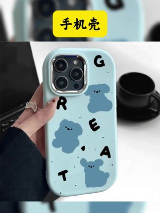 可爱蓝色小狗苹果华为vivo小米oppo手机壳iphone15/14/13软12套11 #创作者中心 #这个手机壳真的长在我心巴上了 #可爱到爆炸 #数码科技 #手机壳