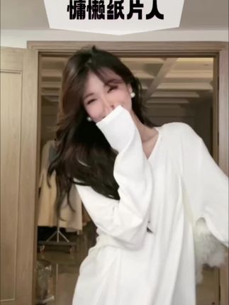 【慵懒纸片人】秋冬必备白t!超软超舒服,穿上超有幸福感!#白t #秋冬必备 #打底衫 #随便穿穿 #尹千金