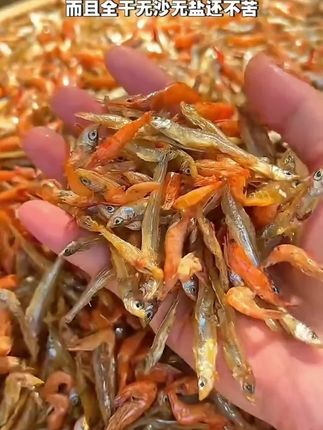 #小鱼小虾干#地方特色美食#好吃不贵经济实惠 #好吃到停不下来#小鱼小虾