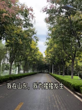 #河北沧州, 万一差我一个那