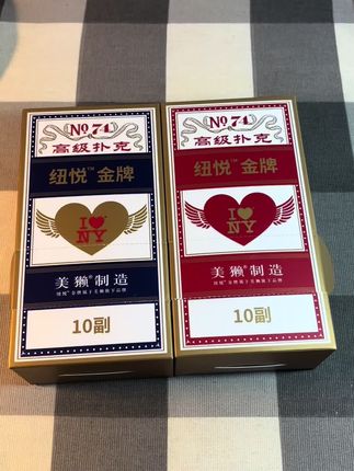 高档扑克牌 #好物分享 #礼物推荐 #好物推荐🔥 #种草