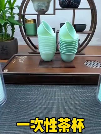 #茶具好物推荐 #一次性茶杯#茶杯 #翡翠茶杯