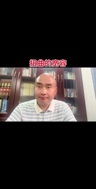 不正常的正常#说真话独立思考