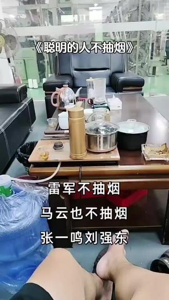 吸烟有害健康,有钱人都不抽烟