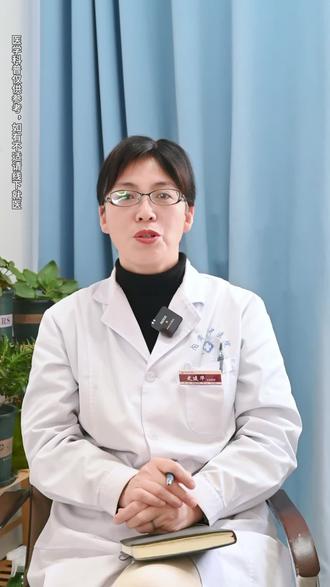 #科普微视频抖出知识点 肿瘤患者千万别乱吃补品!