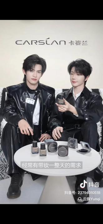 闺蜜 你怎么知道我抢到啦?!事已至此 云熠99@卡姿兰官方旗舰店 @郝熠然 @云旗Yunqi #随份子那些事