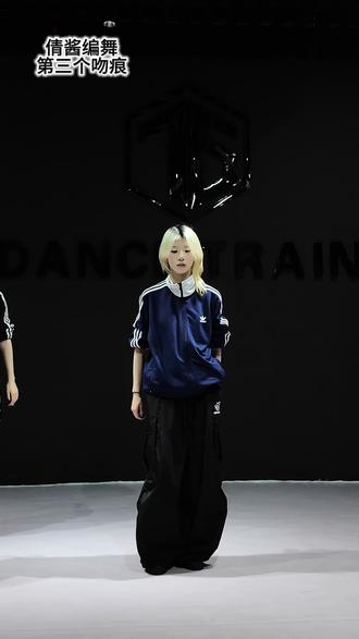 77老师教你跳第三吻痕倩酱编舞#第三个吻痕 #倩酱编舞 #舞蹈随拍 #深圳桥头学舞蹈